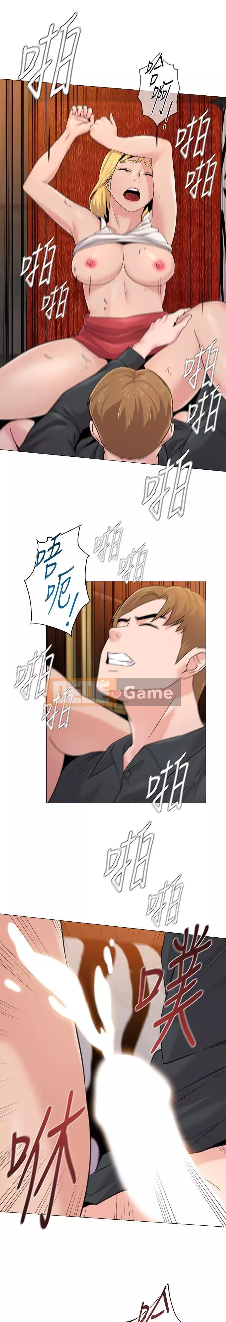 Giáo viên sa ngã Chương 1-78