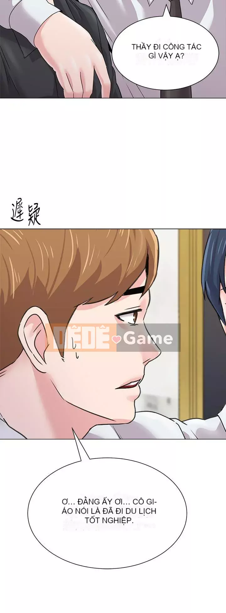 Giáo viên sa ngã Chương 1-78