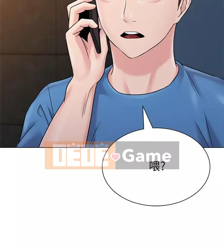 Giáo viên sa ngã Chương 1-78