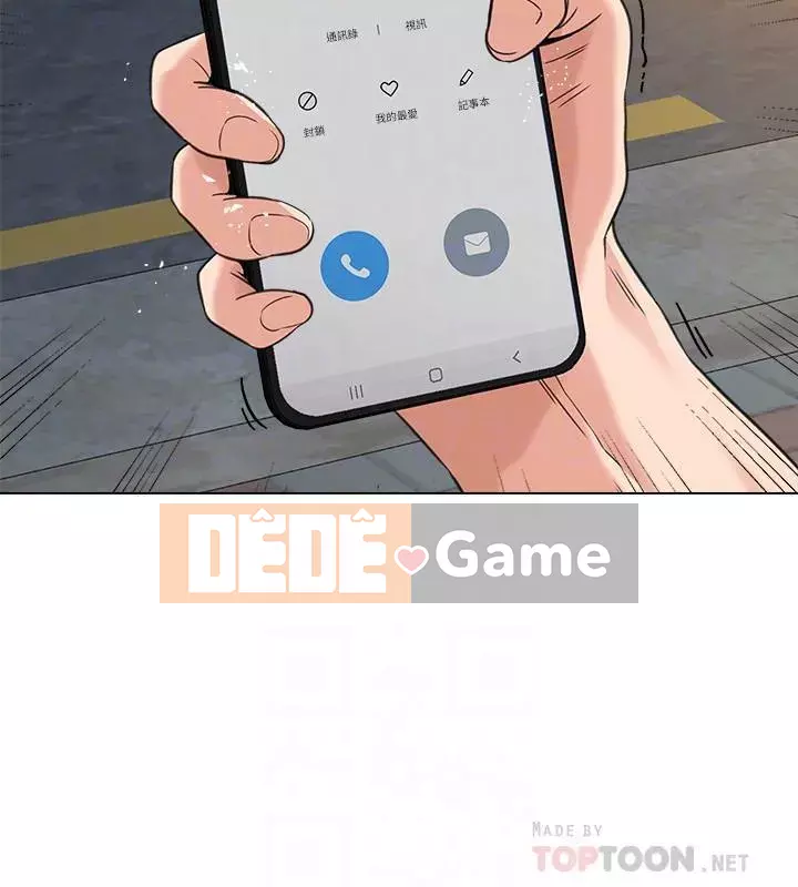 Giáo viên sa ngã Chương 1-78