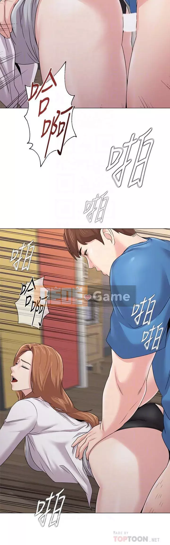 Giáo viên sa ngã Chương 1-78