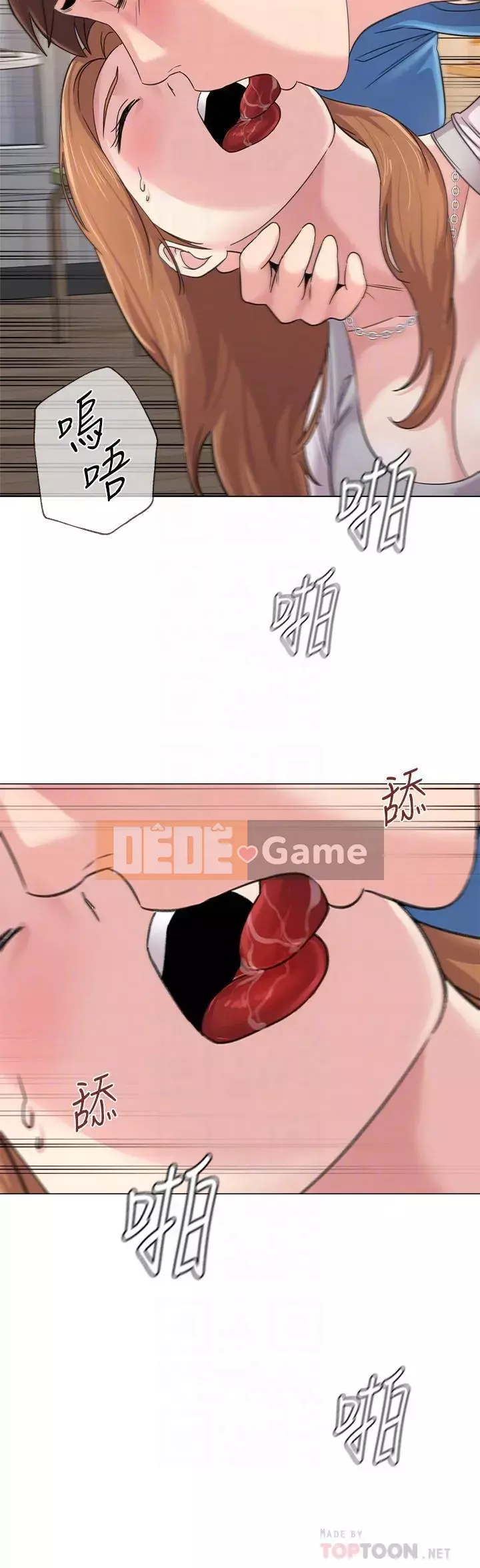 Giáo viên sa ngã Chương 1-78