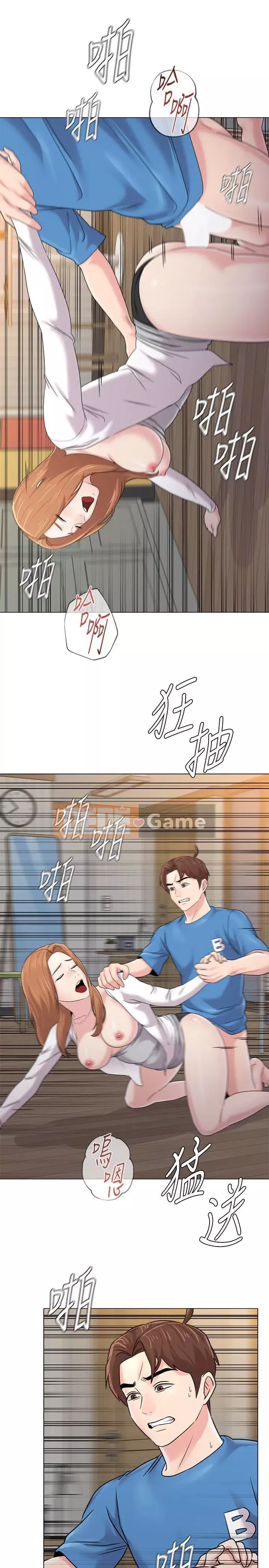 Giáo viên sa ngã Chương 1-78