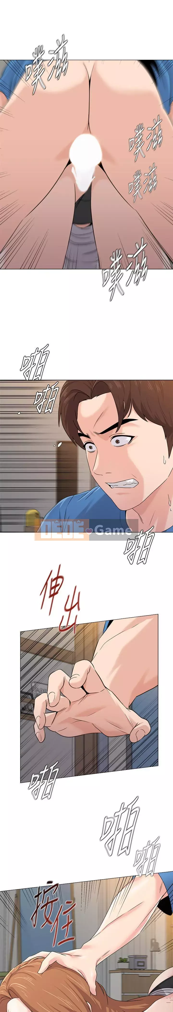 Giáo viên sa ngã Chương 1-78