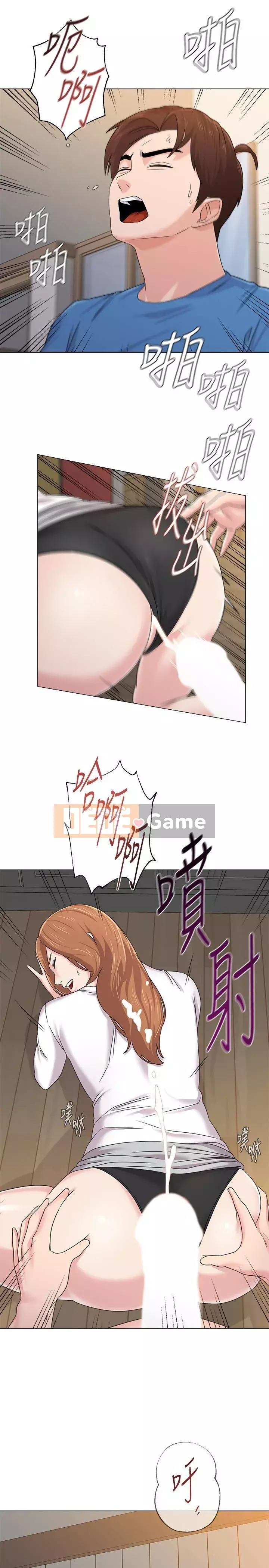 Giáo viên sa ngã Chương 1-78