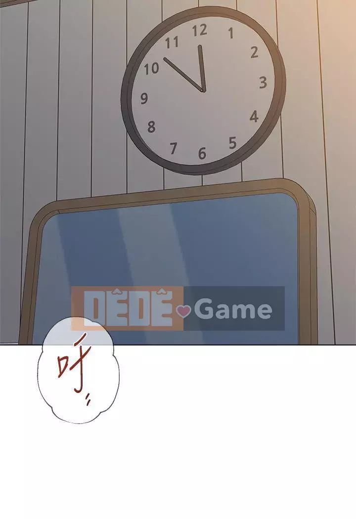 Giáo viên sa ngã Chương 1-78