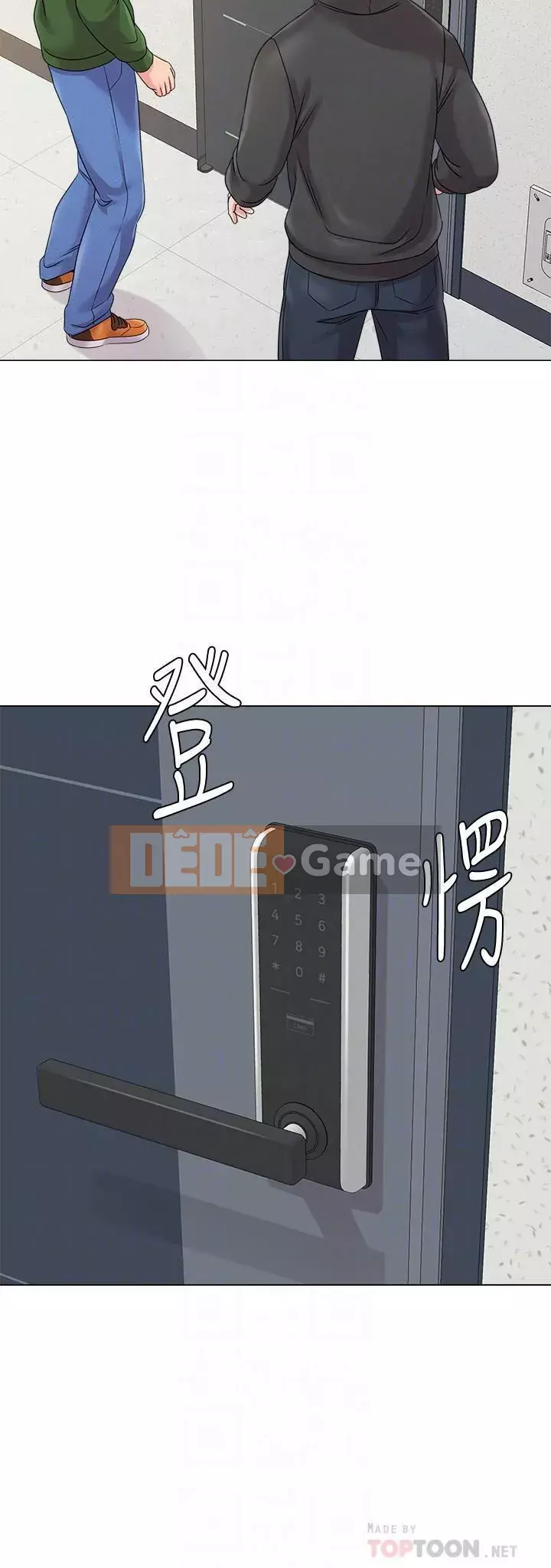 Giáo viên sa ngã Chương 1-78