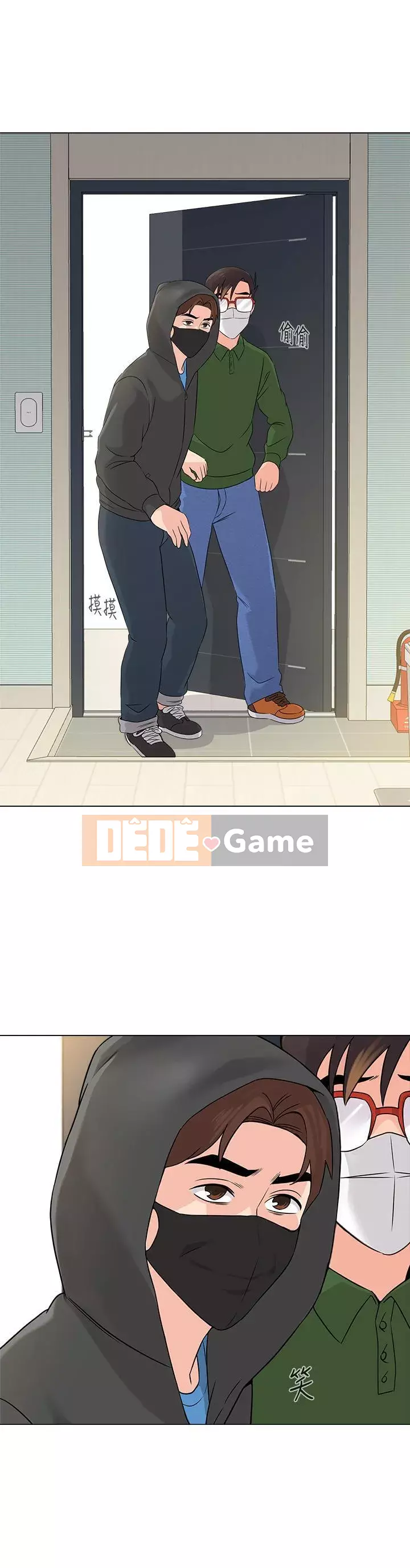 Giáo viên sa ngã Chương 1-78