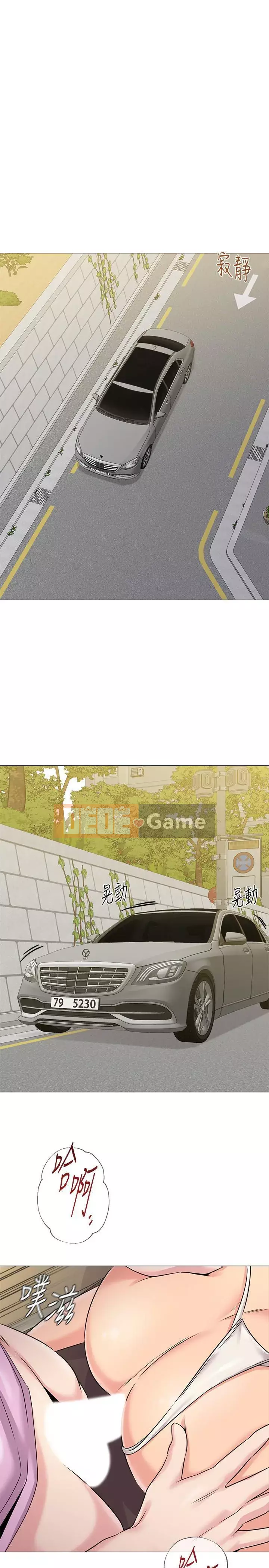 Giáo viên sa ngã Chương 1-78