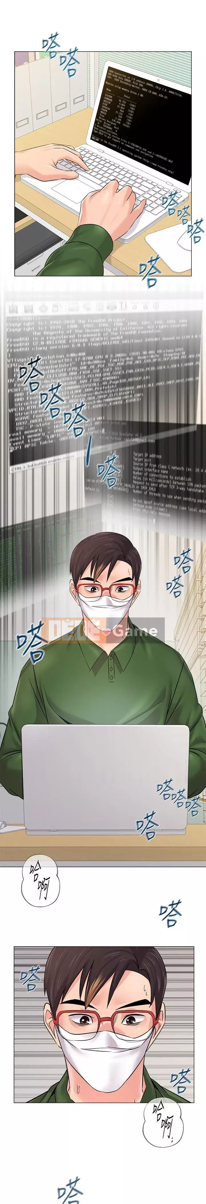 Giáo viên sa ngã Chương 1-78