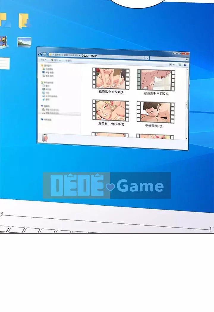 Giáo viên sa ngã Chương 1-78