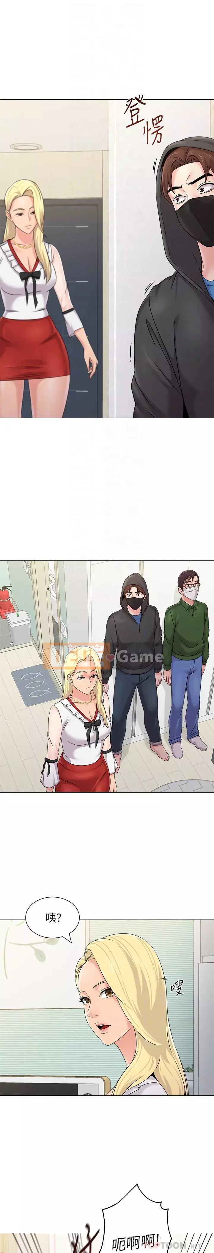 Giáo viên sa ngã Chương 1-78