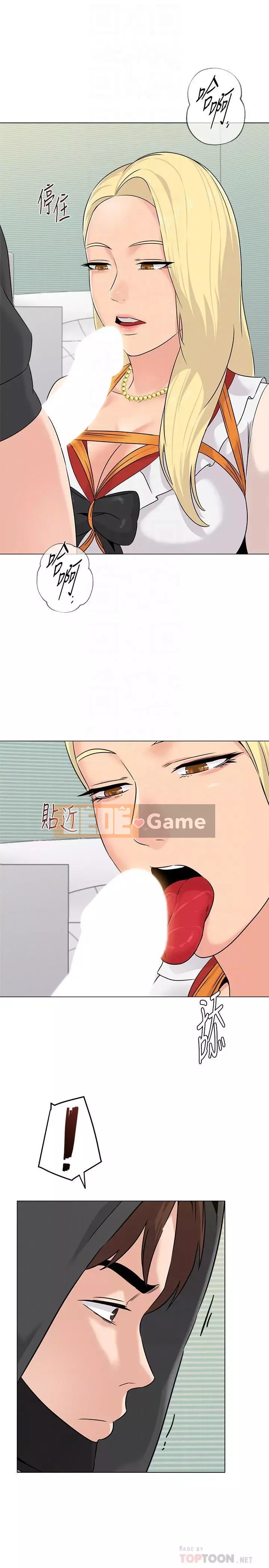 Giáo viên sa ngã Chương 1-78