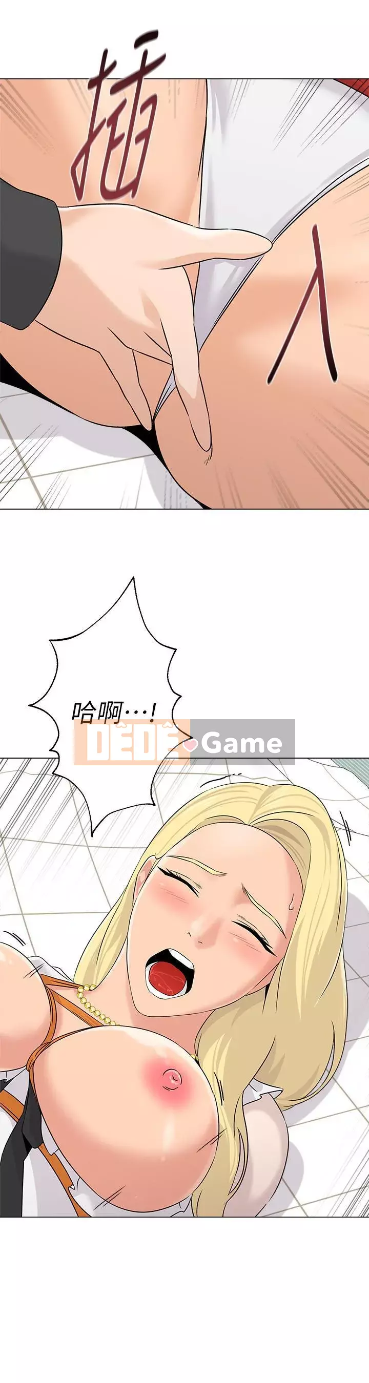 Giáo viên sa ngã Chương 1-78