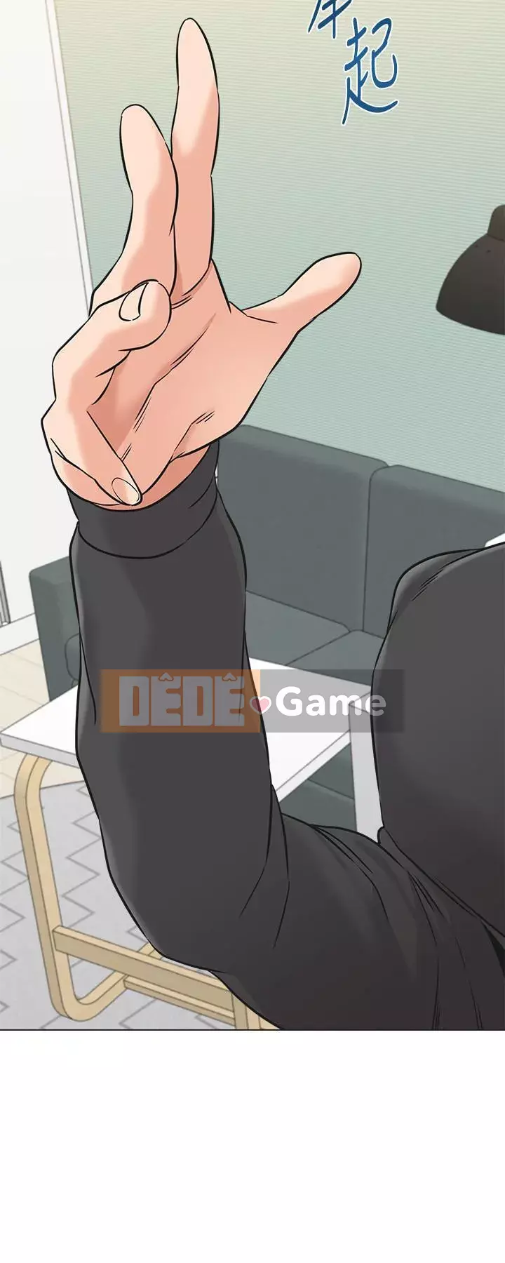 Giáo viên sa ngã Chương 1-78