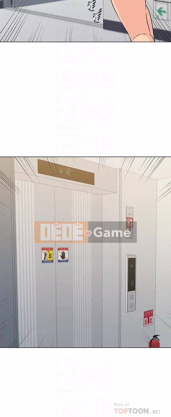 Giáo viên sa ngã Chương 1-78