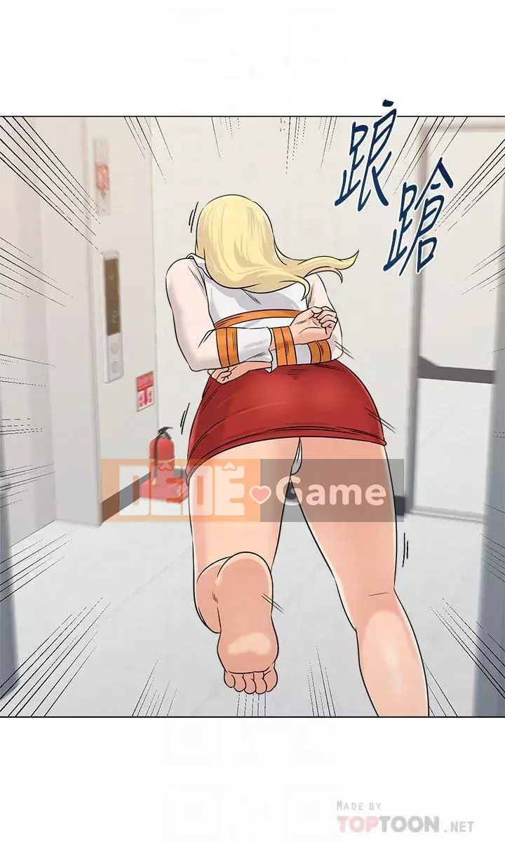 Giáo viên sa ngã Chương 1-78