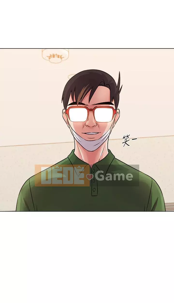 Giáo viên sa ngã Chương 1-78