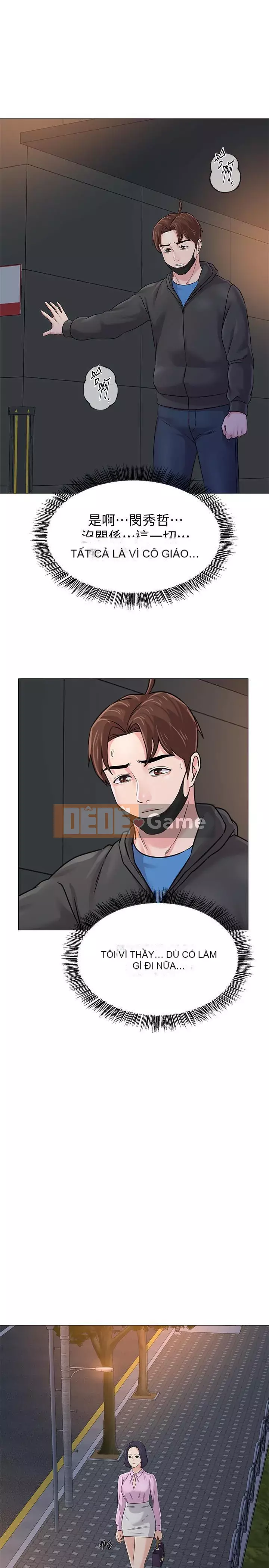 Giáo viên sa ngã Chương 1-78