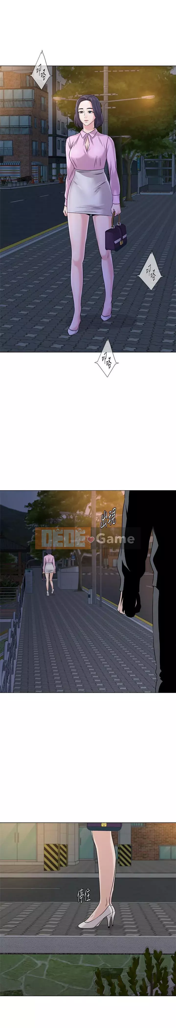 Giáo viên sa ngã Chương 1-78