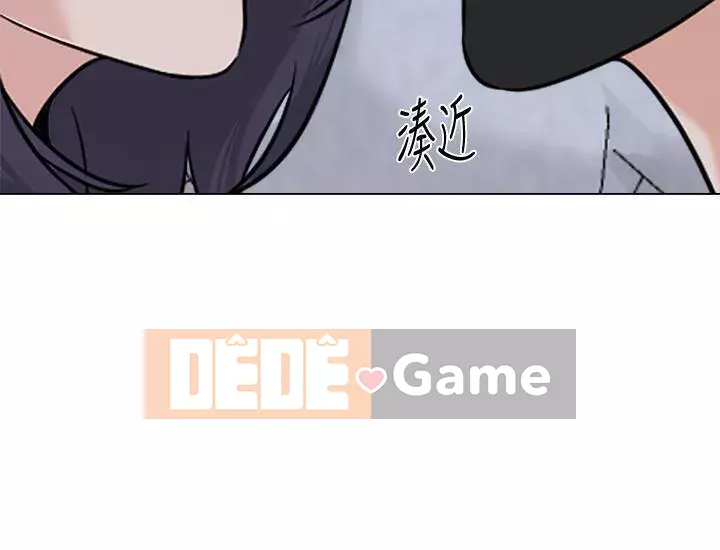 Giáo viên sa ngã Chương 1-78