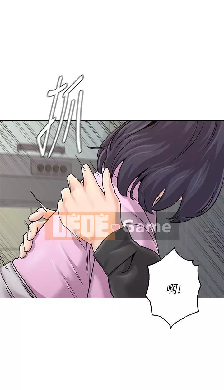 Giáo viên sa ngã Chương 1-78