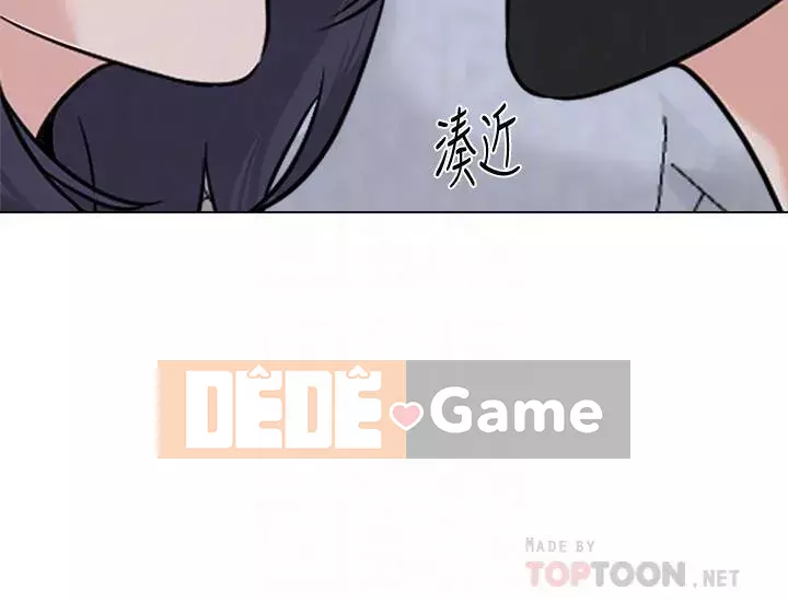 Giáo viên sa ngã Chương 1-78