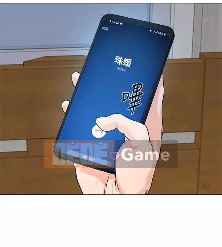 Giáo viên sa ngã Chương 1-78