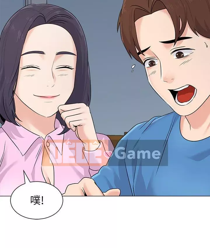 Giáo viên sa ngã Chương 1-78