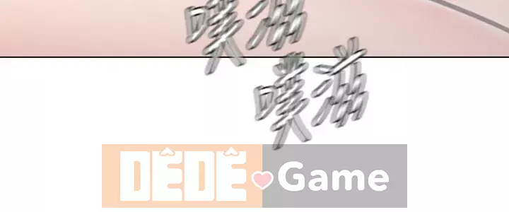 Giáo viên sa ngã Chương 1-78