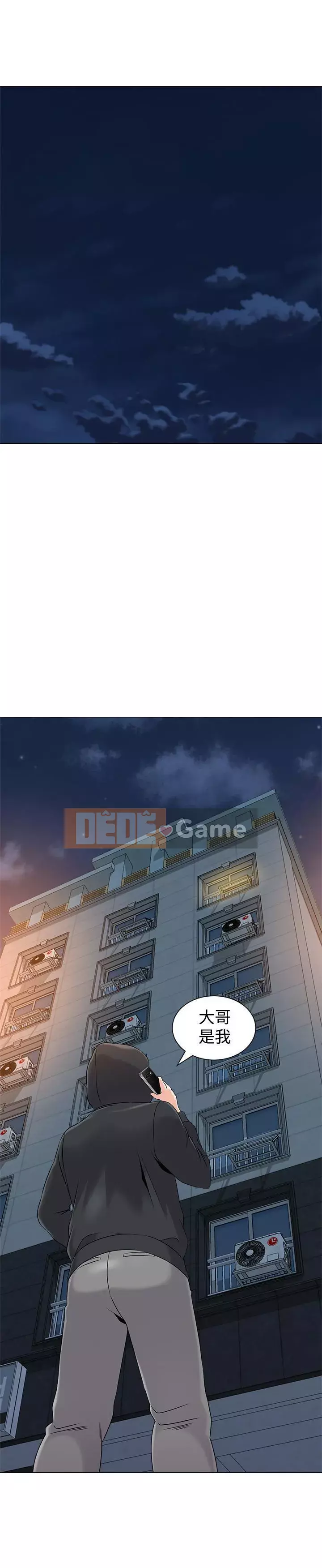 Giáo viên sa ngã Chương 1-78