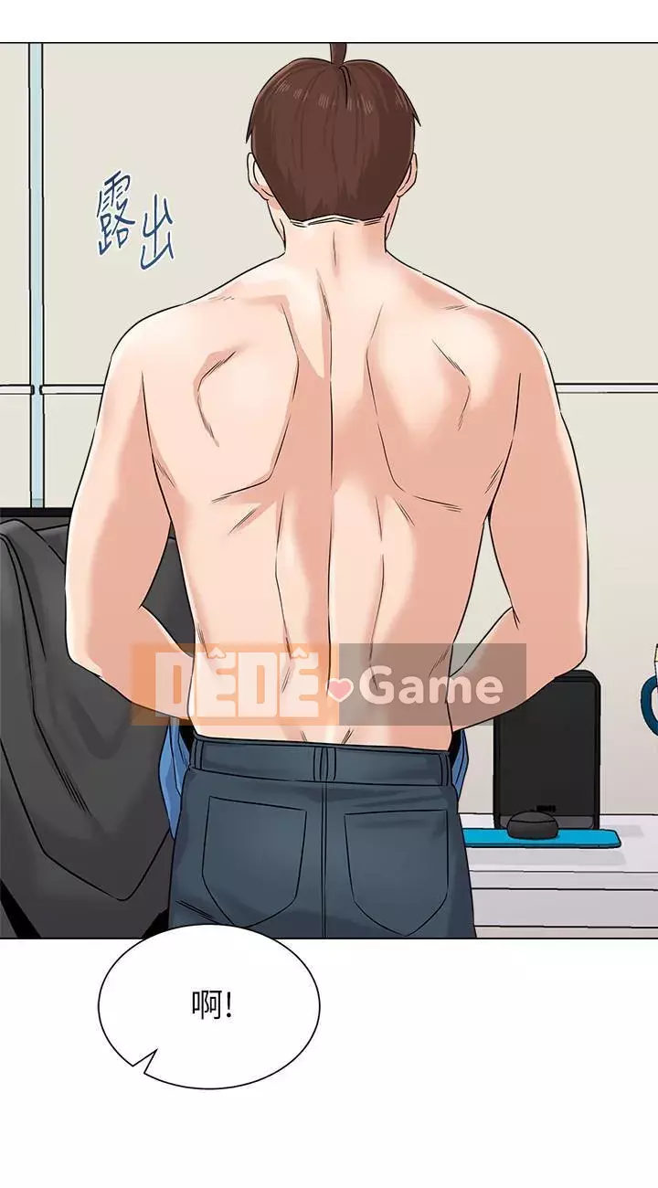 Giáo viên sa ngã Chương 1-78