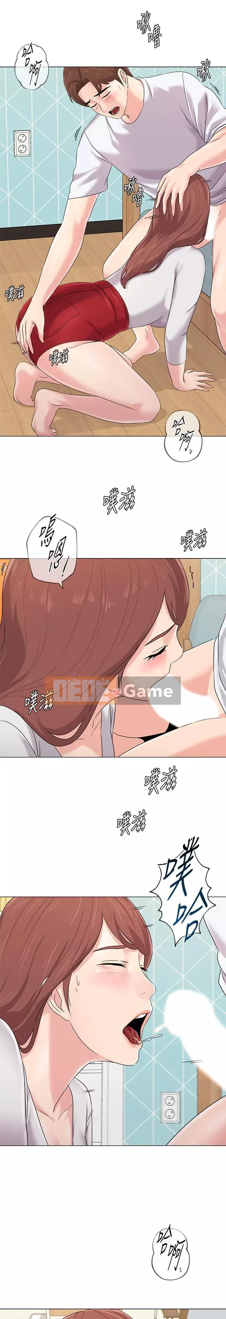 Giáo viên sa ngã Chương 1-78