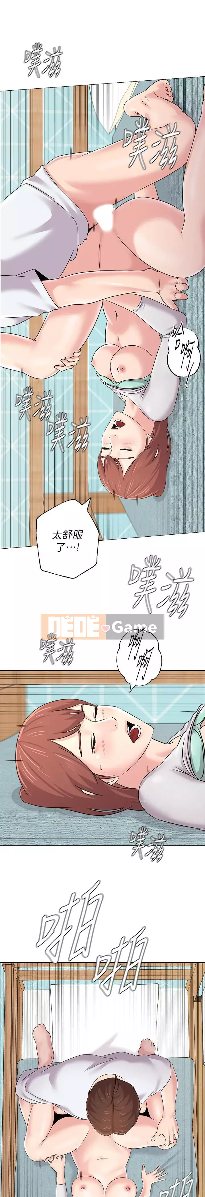 Giáo viên sa ngã Chương 1-78