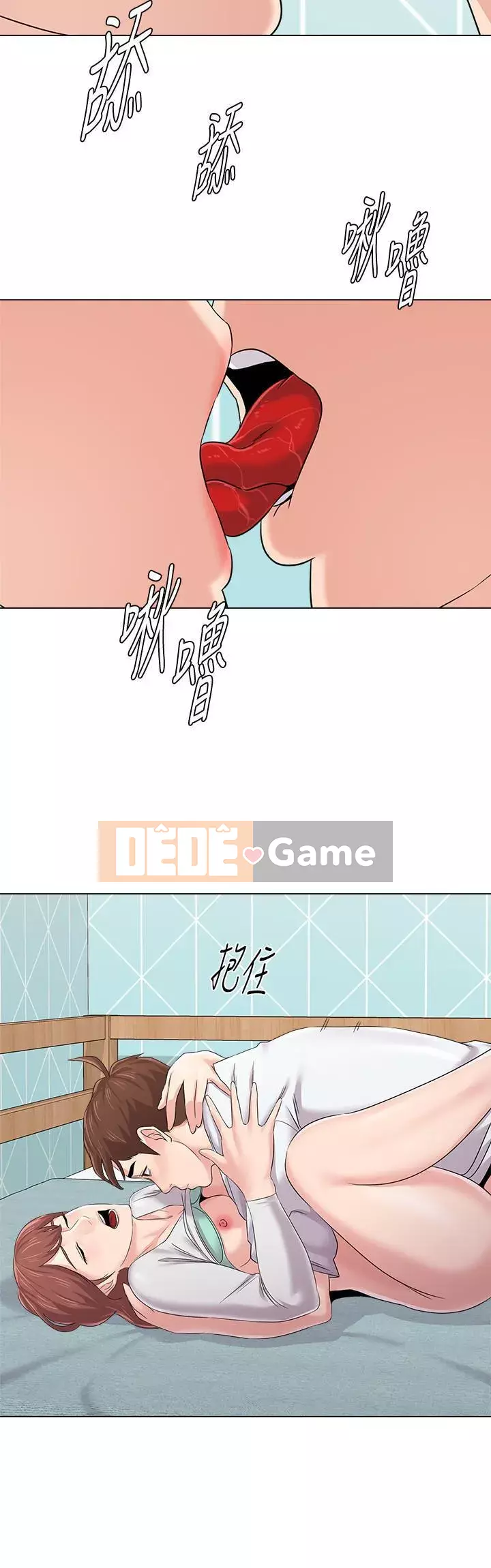 Giáo viên sa ngã Chương 1-78