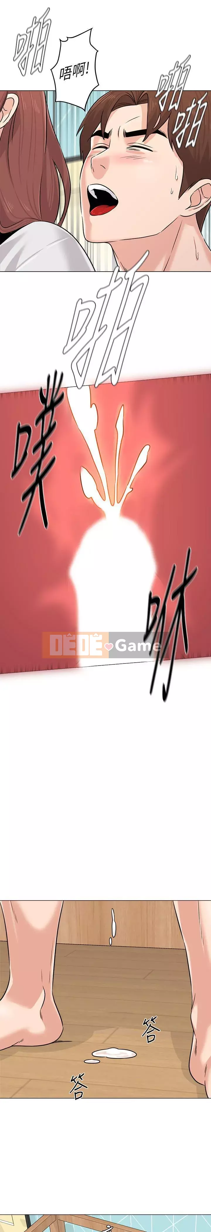 Giáo viên sa ngã Chương 1-78