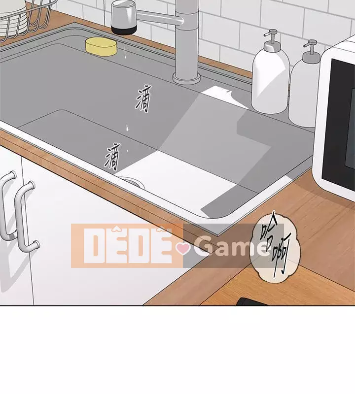 Giáo viên sa ngã Chương 1-78