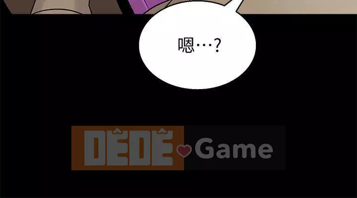 Giáo viên sa ngã Chương 1-78