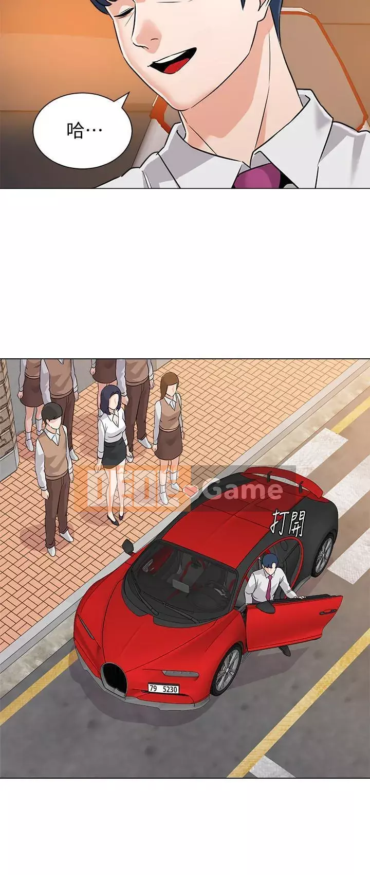 Giáo viên sa ngã Chương 1-78