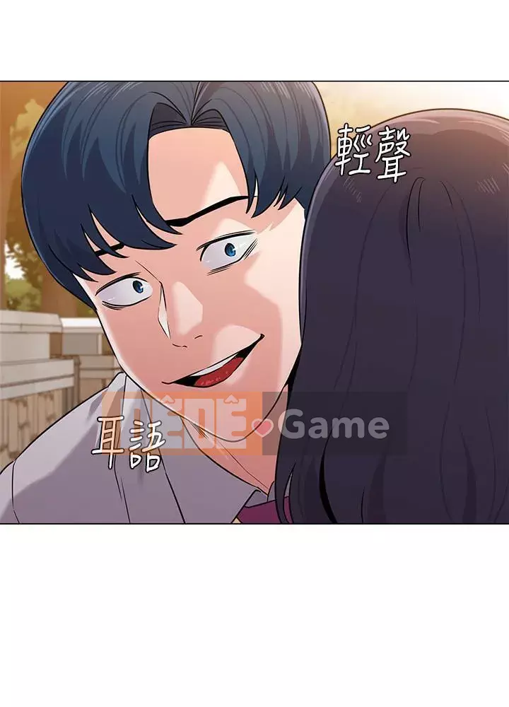 Giáo viên sa ngã Chương 1-78