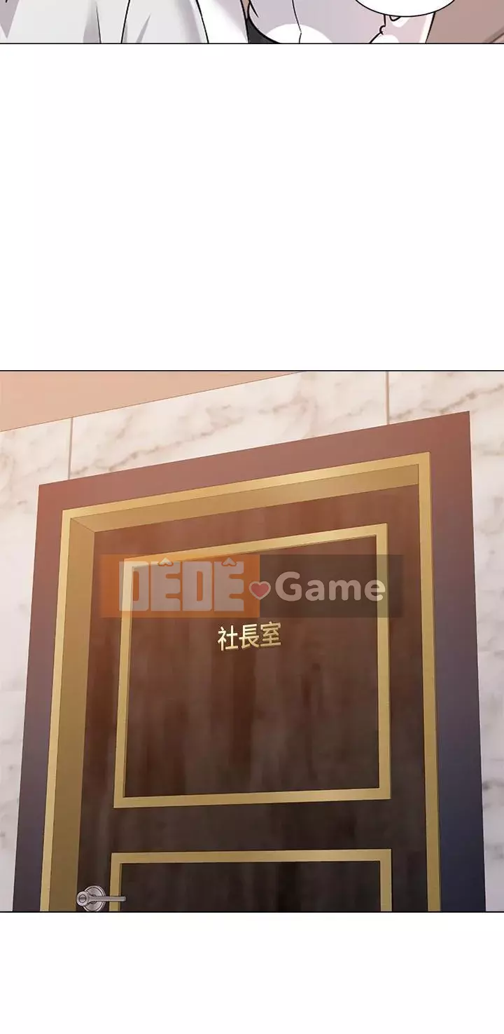 Giáo viên sa ngã Chương 1-78