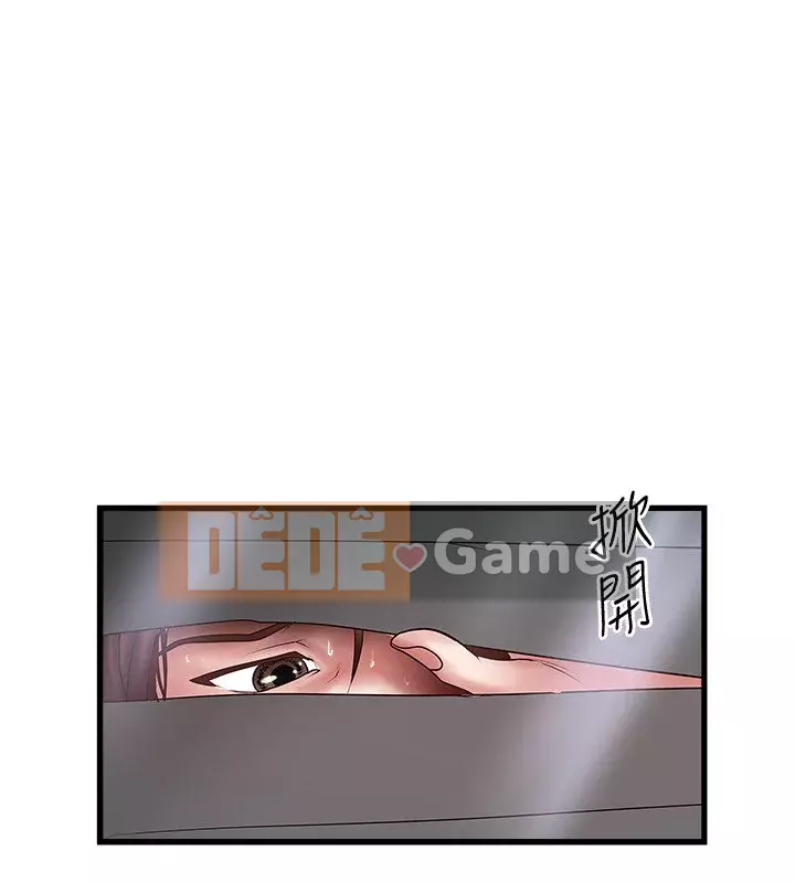 Hầu gái, Hatsuki Chương 84-101