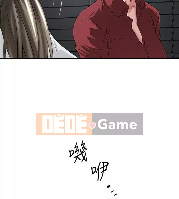 Hầu gái, Hatsuki Chương 84-101