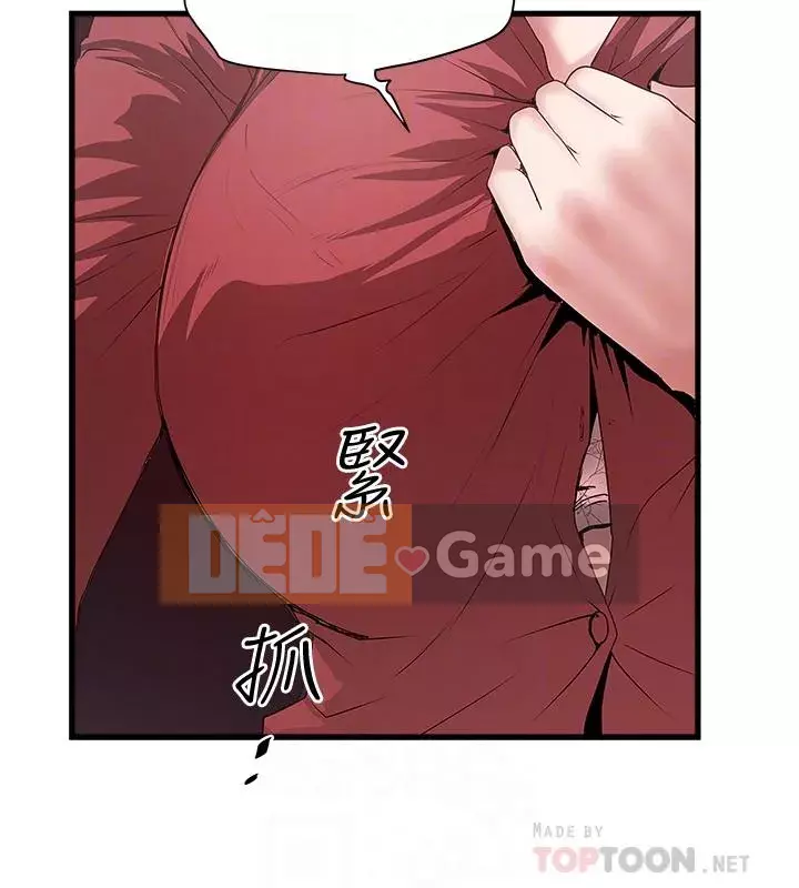 Hầu gái, Hatsuki Chương 84-101