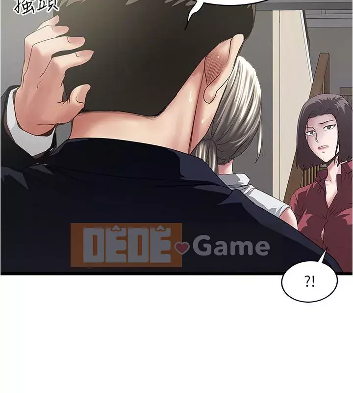 Hầu gái, Hatsuki Chương 84-101