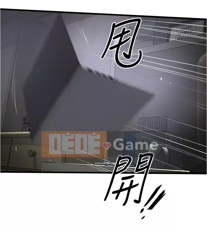 Hầu gái, Hatsuki Chương 84-101