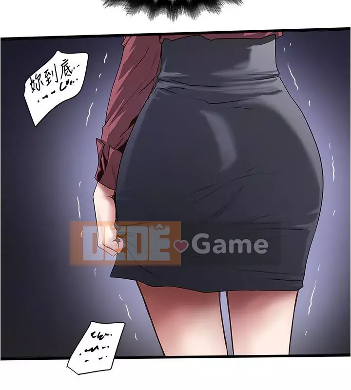 Hầu gái, Hatsuki Chương 84-101