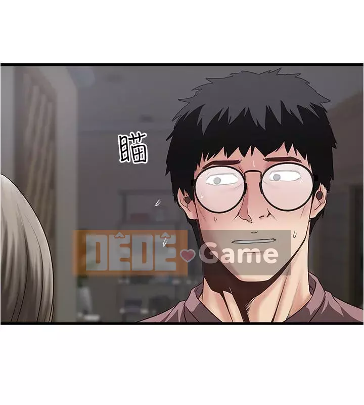 Hầu gái, Hatsuki Chương 84-101