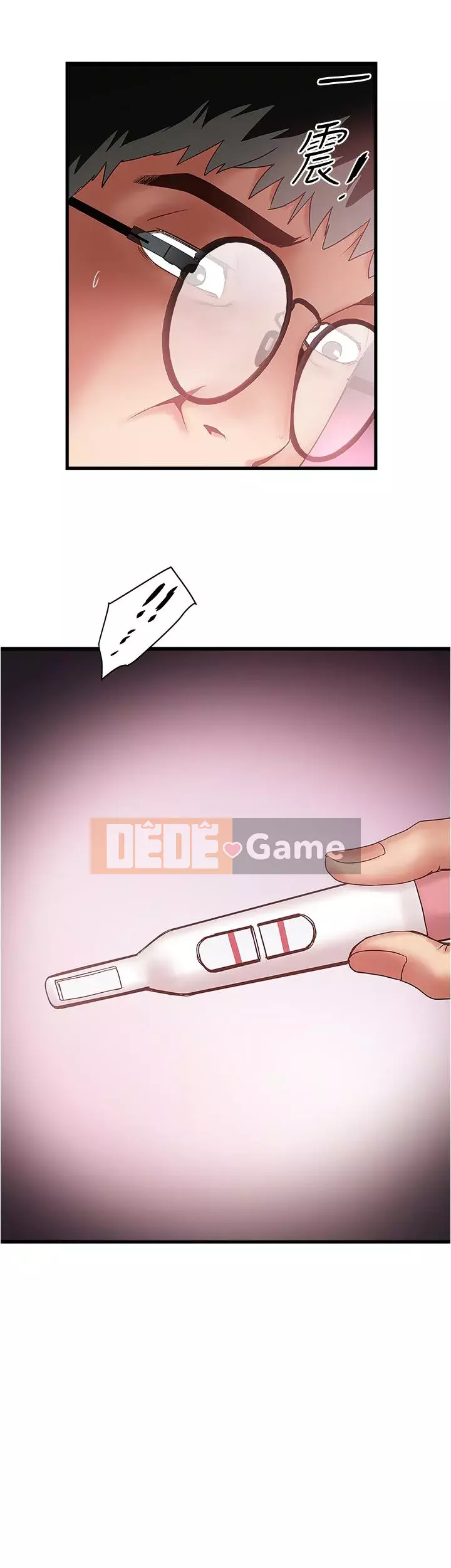 Hầu gái, Hatsuki Chương 84-101