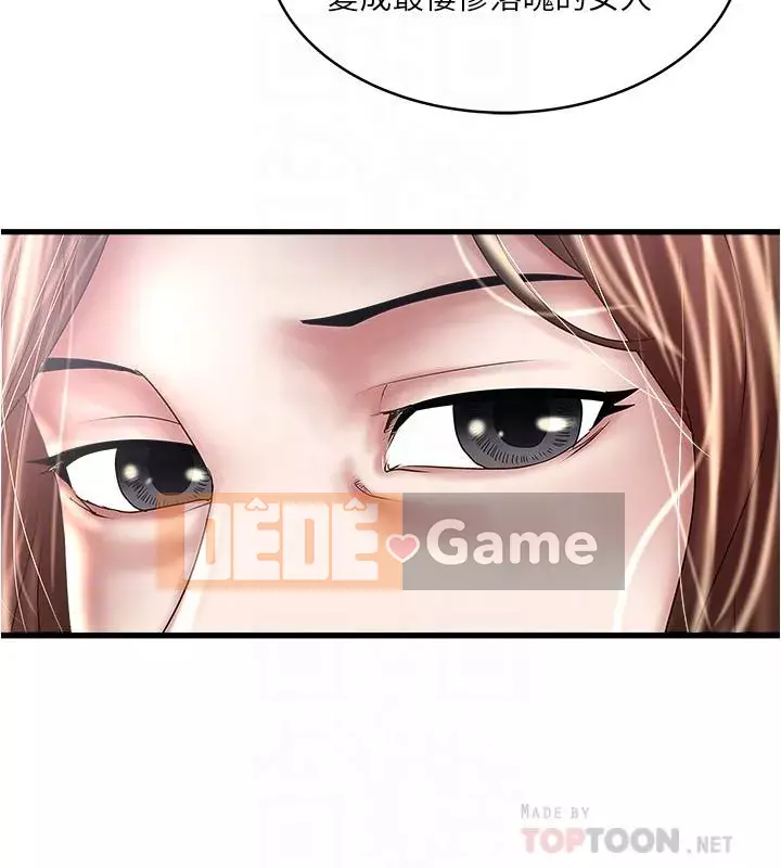 Hầu gái, Hatsuki Chương 84-101